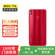 華為（HUAWEI）榮耀8X 安卓智能 老人機 備用機 國行 華為二手手機國行優(yōu)惠券補貼 魅焰紅 4G+128G