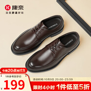 康奈（kangnai）男鞋男士皮鞋秋新款牛皮商務(wù)正裝德比鞋舒適簡(jiǎn)約男鞋 棕色 43