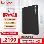 聯(lián)想（Lenovo) 4TB SSD固態(tài)硬盤 SATA3.0 SL700閃電鯊系列臺式機/筆記本通用