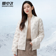 雪中飞冬季2024新款短款羽绒服女轻薄时尚棒球服保暖显瘦外套潮 米白 155/80A