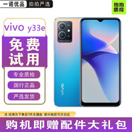 vivo Y33E 5G智能手機 5000mAH大電池長續(xù)航 天璣700處理器 側邊指紋解鎖y33e 幻光藍 【95新】4GB+128GB【贈配件大禮包】