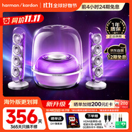 哈曼卡頓（Harman/Kardon）Soundsticks5 音樂水晶5代流光版 居家藝術(shù)音箱 水晶4升級版 電競音箱 水晶5海外首發(fā)