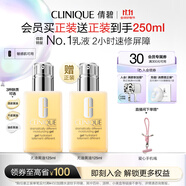 倩碧混皮黃油125ml無(wú)油清爽型乳液面霜敏感肌護膚品生日禮物送女友