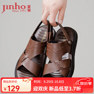 金猴大碼涼鞋男夏季新款牛皮戶(hù)外沙灘涼鞋休閑時(shí)尚透氣男鞋 棕色 45