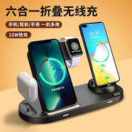 心意滿(mǎn)滿(mǎn)多合一無(wú)線(xiàn)充電器實(shí)用高檔生日禮物男生送男朋友男士紀念品商務(wù)禮品定制送客戶(hù)伴手禮員工活動(dòng)獎品 黑色六合一折疊款（15w快充支架）蘋(píng)果安卓手機通用