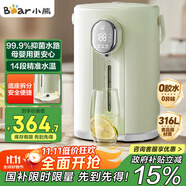 小熊（Bear）電熱水瓶 恒溫電熱水壺多段保溫316L不銹鋼內膽抗菌水路 暖噸噸燒水壺 ZDH-H50T7