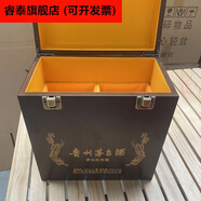 木制飛天生肖酒盒木箱茅臺酒包裝禮品盒收納盒 2瓶生肖禮盒