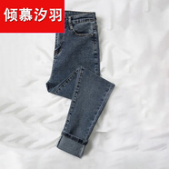 傾慕汐羽高腰牛仔褲女夏季薄款修身彈力顯瘦九分小腳鉛筆褲子休閑百搭潮 藍灰色【九分褲】 27 建議90-100斤
