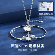 銀千惠999足銀手鏈項(xiàng)鏈女士款三生有杏鎖骨鏈時(shí)尚情人節(jié)生日禮物送女友 三生有杏套裝（項(xiàng)鏈?zhǔn)宙湥?商家配送/代寫賀卡 精美禮盒