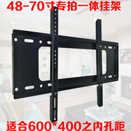 SHARP夏普電視墻掛架子LCD-60 50SU575A 45SF470A電視機(jī)架 48-70寸通用加厚版