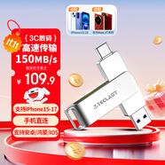 臺電（TECLAST）256GB Type-C 手機U盤 USB3.2高速兩用OTG雙接口U盤 安卓蘋果筆記本電腦通用優(yōu)盤