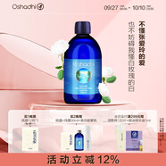 Oshadhi德國(guó)O家薔薇純露保加利亞白玫瑰純露爽膚水濕敷護(hù)膚品中秋禮物 薔薇純露1000ml