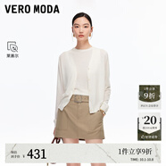 VEROMODA裙褲2025秋季新款含萊賽爾棉同色腰帶純色短褲325004 淺卡其色 M