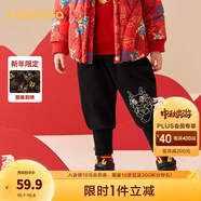 巴拉巴拉（BALABALA）童裝男童褲子秋裝兒童運動褲小童寶寶新年生肖潮拜年服 龍馬精神-90001 100 cm