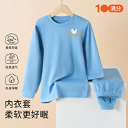 纖絲鳥（TINSINO）兒童秋衣秋褲男女童內(nèi)衣套裝純棉中大童睡衣童裝 黃字小鳥 亞麻藍(lán) 160cm