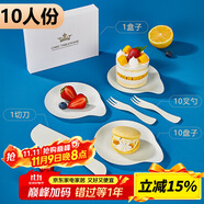 優(yōu)奧（YOUAO）一次性蛋糕餐具10人份一次性餐盤(pán)刀叉盤(pán)套裝生日蛋糕刀叉碟