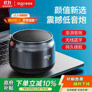愛(ài)國(guó)者T98 無(wú)線藍(lán)牙便攜式筆記本電腦小音響手機(jī)重低音炮車(chē)載喇叭戶(hù)外迷你收錢(qián)款語(yǔ)音播報(bào)提示器 磨砂銀