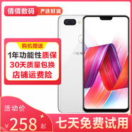 OPPO R15 全網(wǎng)通4G 雙卡雙待 直播神器 美顏神器 安卓學(xué)生老人備用手機(jī) 二手oppo手機(jī) 雪盈白 6GB+128GB（夢(mèng)鏡版） 95新
