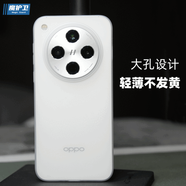 魔護衛【不發(fā)黃】OPPO findX8超薄PP殼findX8Pro手機殼磨砂保護套findX7全包透明findX7ultra簡(jiǎn)約不防摔 FindX8 不發(fā)黃Air殼 透白 OPPO 其他型號