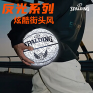 斯伯丁（SPALDING） 反光籃球炫酷反光球賽事比賽室內(nèi)PU材質(zhì)7號籃球 76-911Y