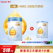 惠氏(Wyeth)啟賦藍(lán)鉆較大嬰兒配方奶粉2段(6-12月)850g*2+350g