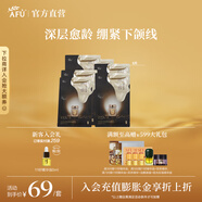 阿芙（AFU）木乃伊緊致抗皺面頸油敷膜面膜分區淡紋提拉中秋送禮 1盒6片