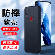 京嘉 適用VIVO NEX后置指紋手機殼硅膠鏡頭保護A手機套男款磨砂防滑軟殼薄直邊框手機后蓋保護套 VIVO NEX后蓋后置指紋版 黑色直邊磨砂軟殼
