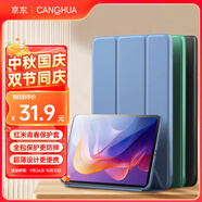 CangHua 適用紅米R(shí)edmi Pad2保護(hù)殼11英寸 2025款小米平板REDMI Pad2保護(hù)套紅米平板電腦支架全包防摔皮套