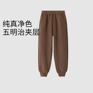安奈兒（Annil）童裝男童女童褲子2024秋新款百搭運(yùn)動(dòng)保暖衛(wèi)褲 云衫棕 120 
