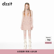 DZZIT地素針織背心裙春秋新款小香風(fēng)貝殼邊設(shè)計(jì)浪漫感女 彩色 XS