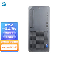 惠普（HP） Z1G9圖形工作站臺式機箱靜音設(shè)計電腦|英特爾酷睿處理器/550W電源/WIN11系統(tǒng) 酷睿i7-14700 20核+T400 4G顯卡 16G內(nèi)存+512G M.2 SSD+2TB硬盤