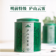 廬山云霧茶綠茶2025年新茶明前特級(jí) 高山綠茶茶葉鐵罐裝60g 自飲