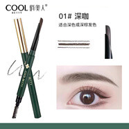 俏美人防水持久砍刀眉筆 1號深咖色