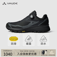 巍德（VAUDE）括蒼BOA徒步鞋男戶外透氣凱樂石聯(lián)名 低幫V底耐磨輕量防滑