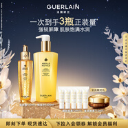 嬌蘭（Guerlain）帝皇蜂姿水潤修護(hù)精華套裝復(fù)原蜜蜂皇水面部護(hù)膚生日禮物中秋禮盒