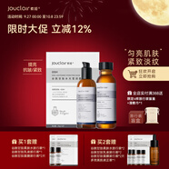 素姬谷胱甘肽煥亮緊致水乳套裝改善暗沉保濕補(bǔ)水提亮水乳套裝護(hù)膚品 柔膚水+乳液+面膜