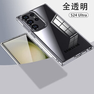 適用三星S24Ultra手機(jī)殼A54透明磨砂護(hù)甲氣囊S23防摔手機(jī)保護(hù)殼套 透明 M32印度版/F224G/M32國際版