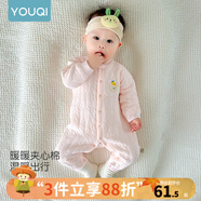 優(yōu)奇嬰兒衣服新生兒保暖三層夾棉連體衣春秋冬季哈衣爬服男女寶寶睡衣 秋冬【萌小熊】淺粉 59cm