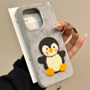 雷洛奇鯊魚絨布刺繡jellycat企鵝手繩創(chuàng)意適用iPhone16promax蘋果15手機殼防摔硅膠全包軟殼14可愛卡通情侶13 毛氈刺繡企鵝【單殼】 iPhone 16 Pro Max