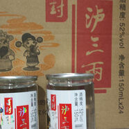 SMVP 四川瀘三兩52度46度150ml*24瓶整箱特惠裝白酒自飲送禮 52度 150mL 24瓶 瀘三兩