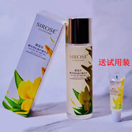SIROSE白皙護膚品官旗艦搖BB黃金水乳精華眼霜面霜凈顏露套裝 黃金水120ml