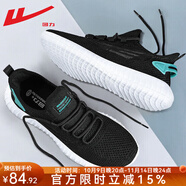 回力男鞋子男夏季透氣網(wǎng)鞋男防滑跑步鞋網(wǎng)面軟底百搭休閑運動鞋男 黑藍百搭款 W0752-1 45