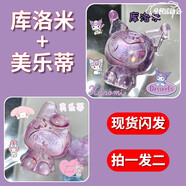 卡通周邊捏捏樂(lè )解壓玩具麥芽糖冰塊減壓神器女孩慢回彈捏捏樂(lè ) 買(mǎi)一+一【庫洛米+美樂(lè )蒂】