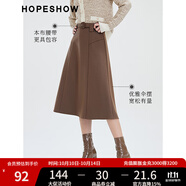 紅袖日字扣腰帶半身裙冬季2024新款女裝純色垂感顯瘦氣質(zhì)百搭A(yù)字長裙 咖啡037 S