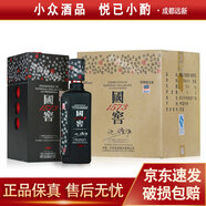 瀘州老窖 國(guó)窖1573 許燎源概念壹號(hào) 2011年 58度 750ml 濃香型白酒 750ml*4瓶 原箱