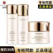 春娟黃芪水乳套裝老國貨補(bǔ)水保濕修護(hù)護(hù)膚品化妝品禮物送女朋友 3件套水乳霜
