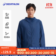 迪卡儂戶外防曬衣女皮膚衣夏季防曬服連帽風(fēng)衣外套運(yùn)動(dòng)薄款輕薄防紫外線 男款冰川藍(lán)（女士可選小1~2碼）-2025年新款 M