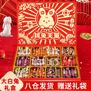 大白兔奶糖禮盒萬(wàn)圣節(jié)糖果12宮格混合口味糖果生日禮物上海特產(chǎn)圣誕節(jié) 大白兔500g禮盒【旗艦款】