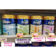 香港港版美素力金裝1段佳兒2段3段4段奶粉900克初生至6歲以上日常護理 1罐 900.1克