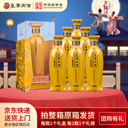 皇溝御酒 尊貴1988系列 42度 500mL 濃香型白酒  純糧自釀（送禮） 42度 500mL 6瓶 整箱贈(zèng)袋子3個(gè)